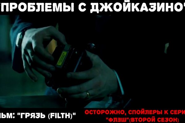 Что за кракен маркет