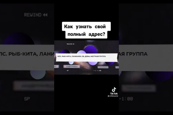 Кракен актуальная ссылка