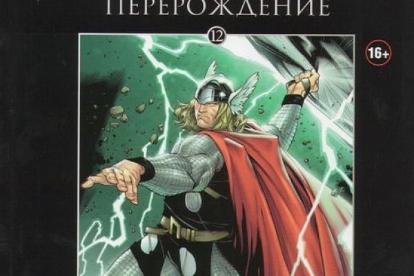 Сайты продаж наркотиков