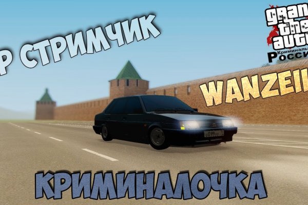 Актуальная ссылка на кракен в тор 2krnmarket