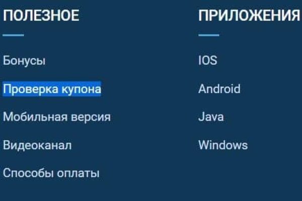 Darknet магазин