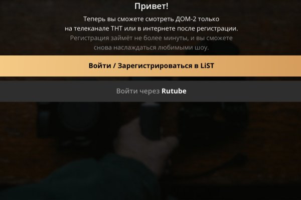 Какой нужен тор чтоб зайти в кракен