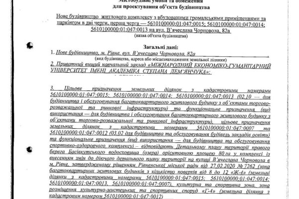 Что будет если зайти в кракен