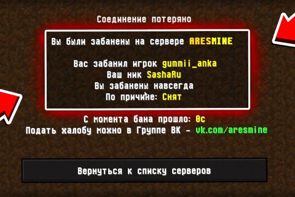 Кракен оф ссылка