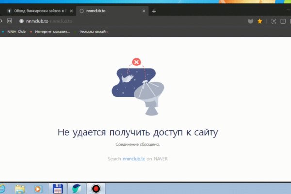 Скачать кракен тор