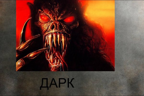 Кракен маркет даркнет тор