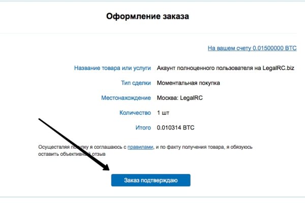 Кракен зеркала krk store com