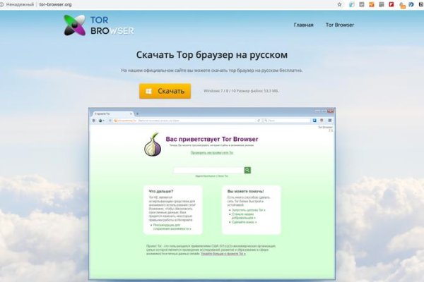Кракен актуальная ссылка