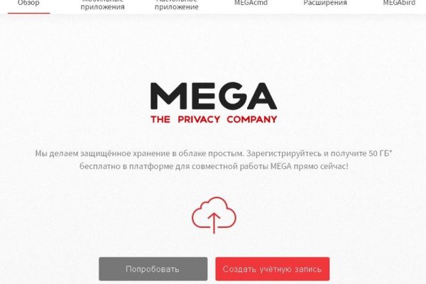 Кракен как проверить зеркало