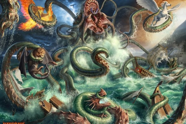 Kraken домен