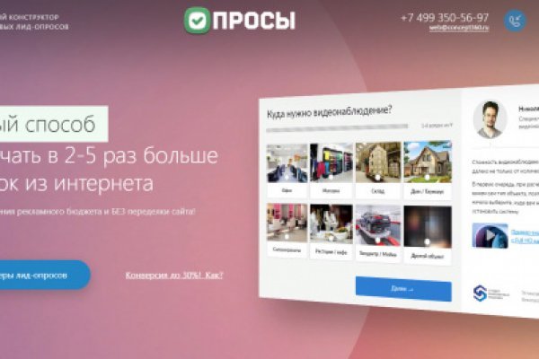 Кракен какой сайт