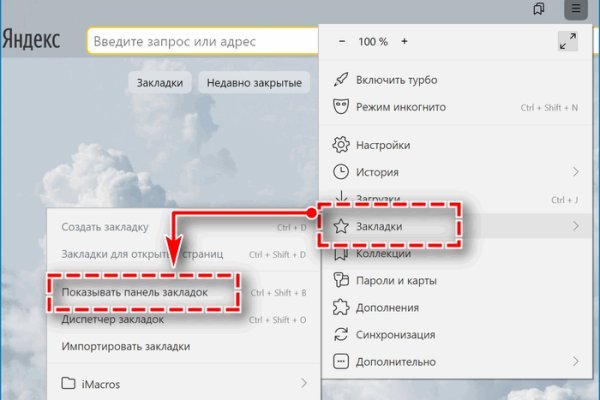 Кракен зон