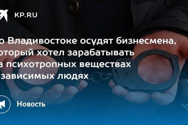 Kraken darknet sliv php