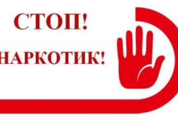 Кракен даркнет store