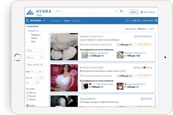 Работающий сайт кракен