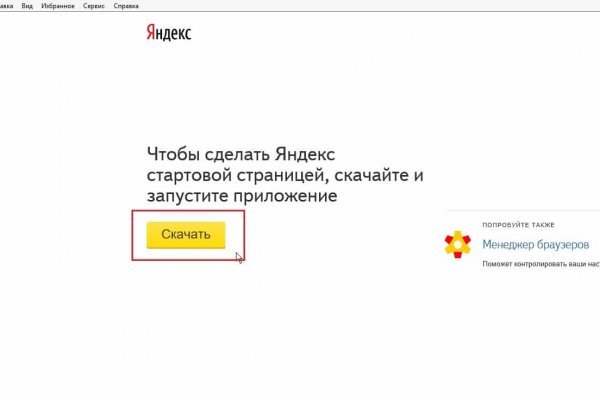 Dark net официальный сайт