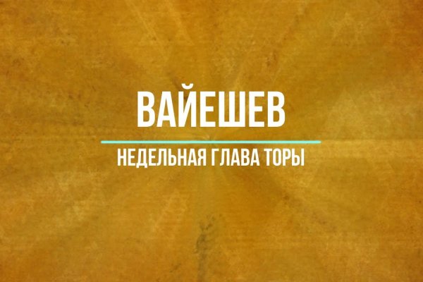 Кракен тор ссылка онлайн