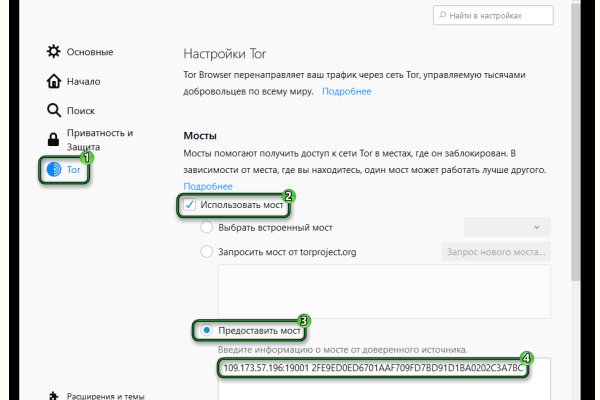 Кракен маркетплейс kr2web in площадка