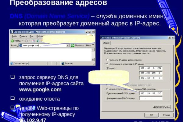 Ссылка на кракен оригинал