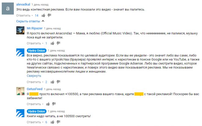 Маркетплейс кракен kraken