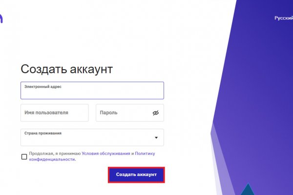 Кракен зеркало москва