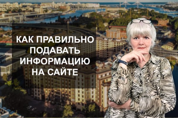 Как зарегистрироваться на кракене из россии