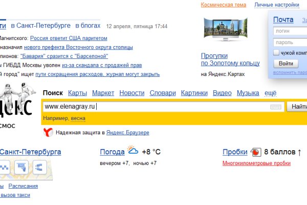 Что за маркетплейс кракен