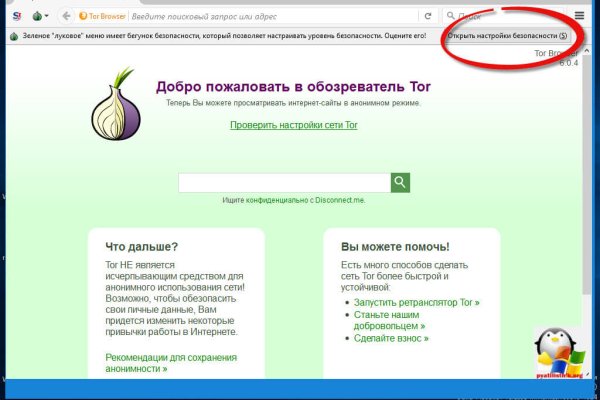 Список сайтов даркнета