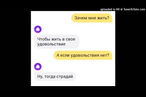 Kraken ссылки актуальные 2025 г