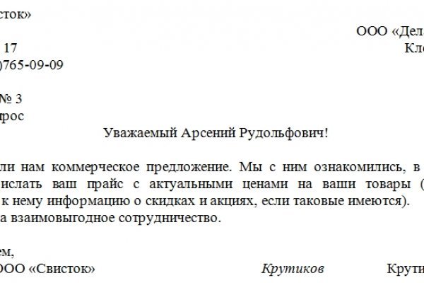 Kraken shop ссылка