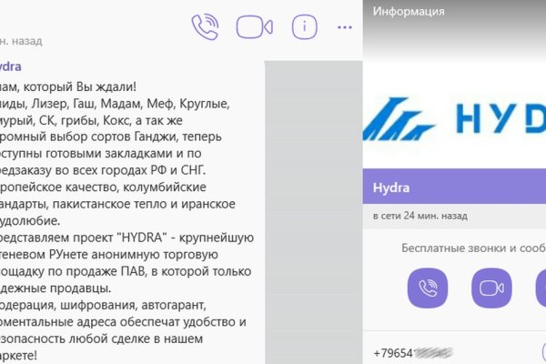 Ошибка на сервере кракен