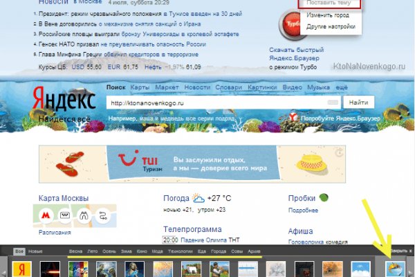 Кракен нарко