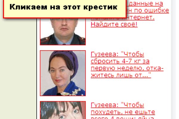 Как зайти в кракен с айфона