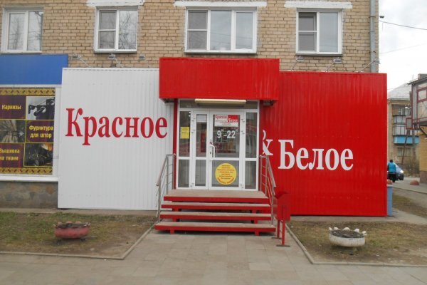 Kraken в россии