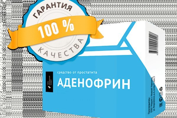 Как найти официальный сайт кракен