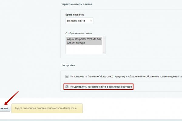 Кракен официальный сайт онион