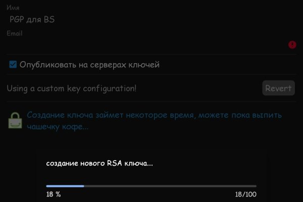 Как найти настоящую кракен даркнет ссылку