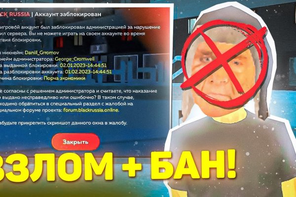 Кракен новый сайт