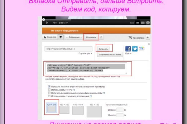 Не могу зайти на кракен