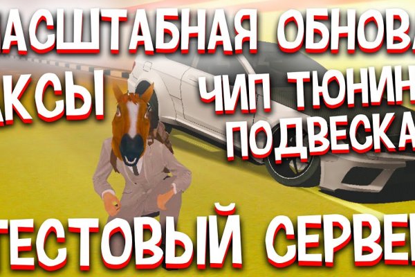 Кракен ссылка орион
