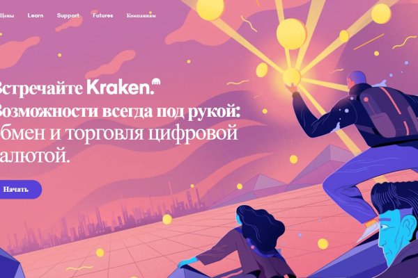 Kraken 12 at