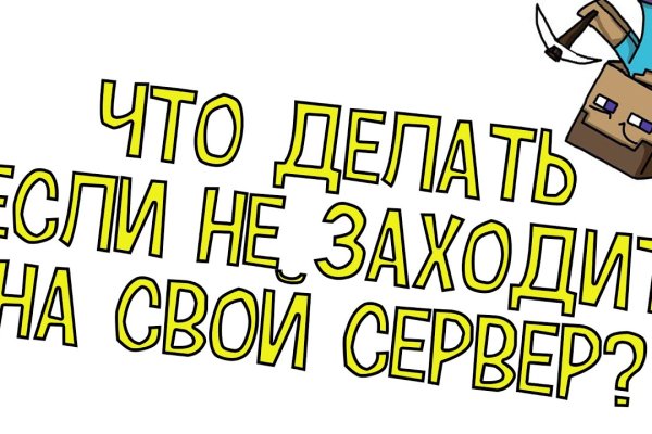 Кракен ссылка 2web