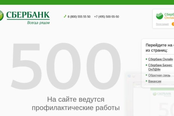 Кракен ссылка зеркало