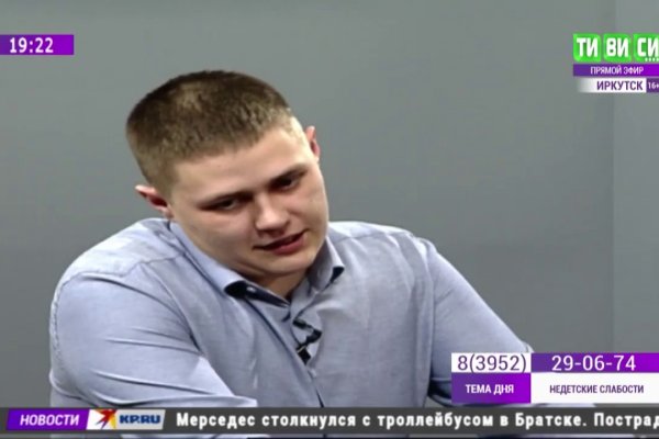 Сайт кракен официальный ссылка onion