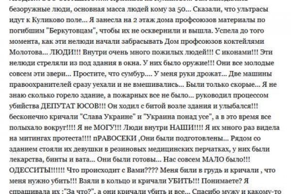Кракен рабочая ссылка