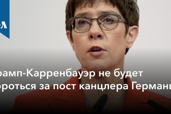 Как зайти в кракен через айфон