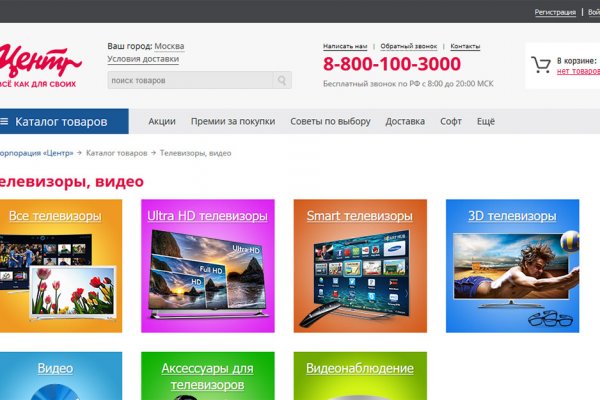 Что такое кракен магазин