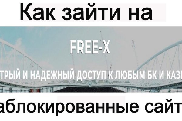 Kraken адрес