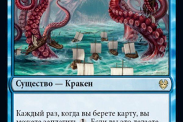 Кракен сайт биз