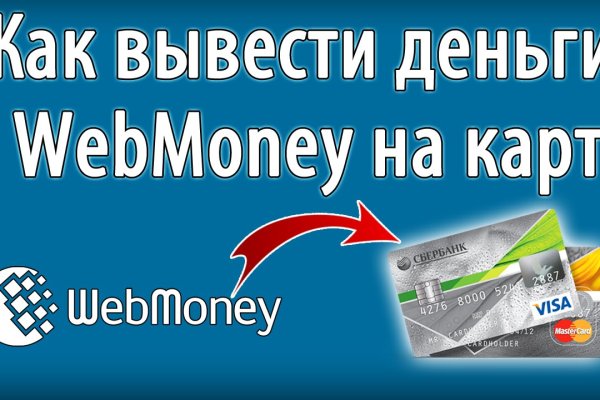 Кракен современный даркнет